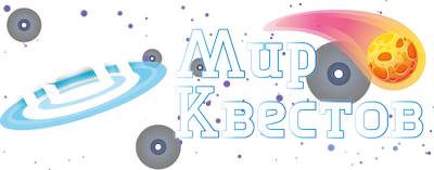 Квесты в реальности в Ярославле